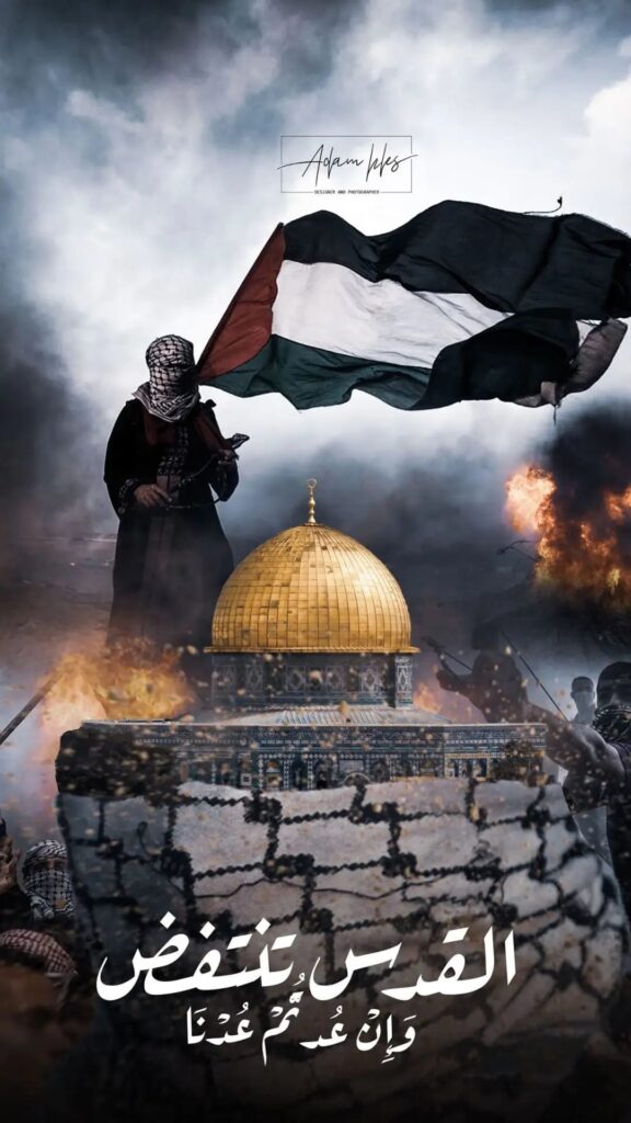 Wallpaper Palestin 10