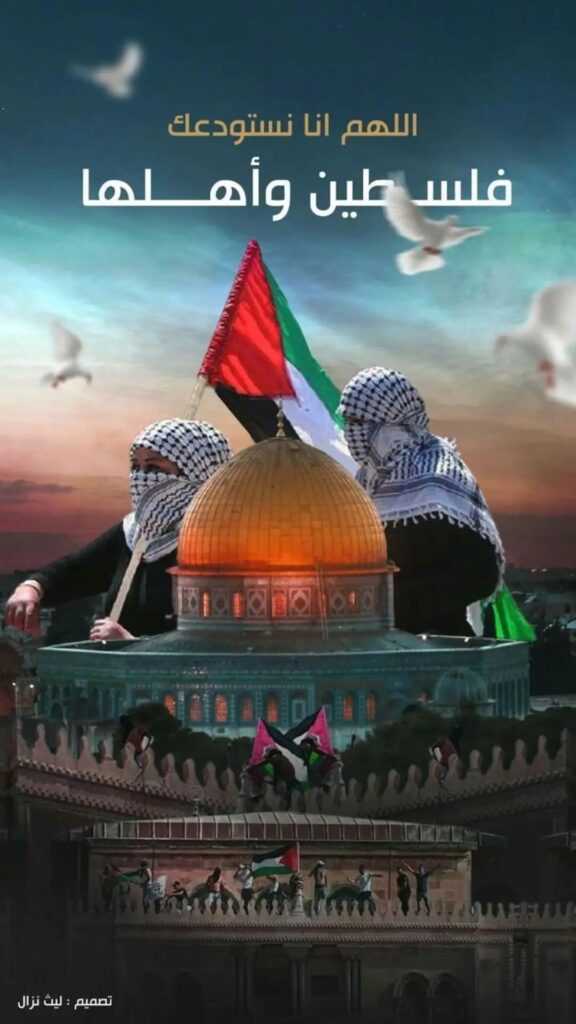 Wallpaper Palestin 9