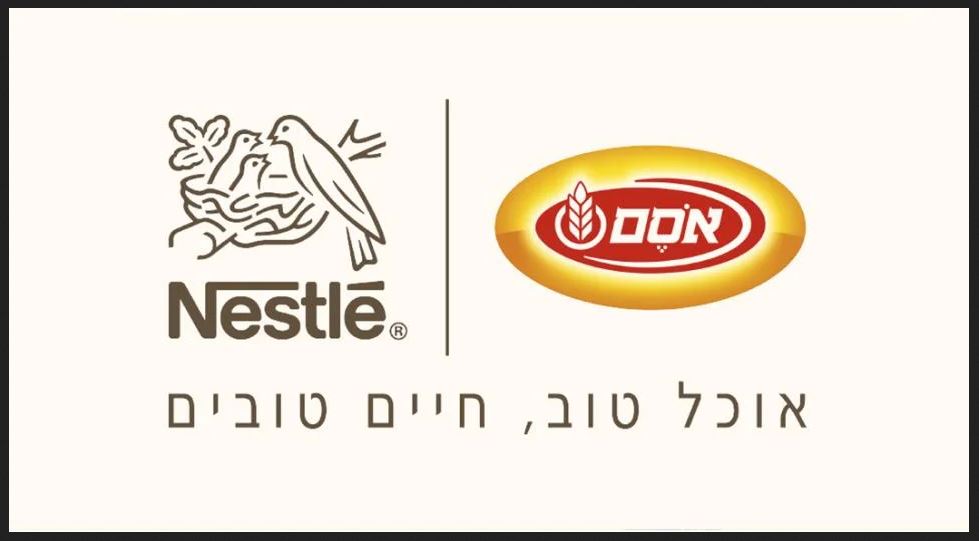 Israeli Osem-Nestle Logo