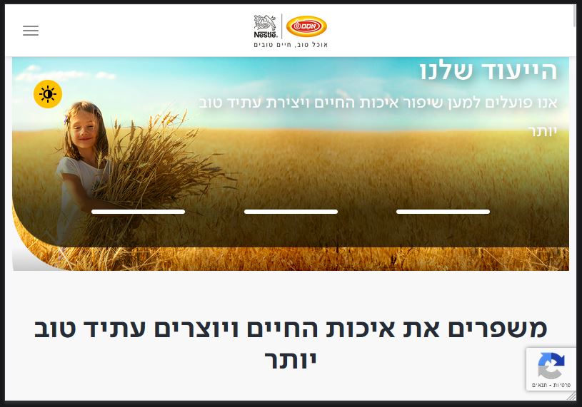 Osem Nestle in Israel